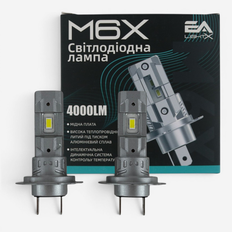 LED лампи H7 EA Light X M6X 4000Lm 6000K 12V для авто головне світло (2 шт.)