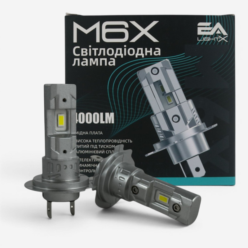 LED лампи H7 EA Light X M6X 4000Lm 6000K 12V для авто головне світло (2 шт.)