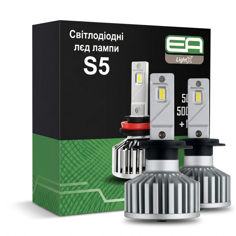 LED лампи H7 EA Light X S5 5000Lm 5000K 12/24V для авто головне світло (2 шт.)