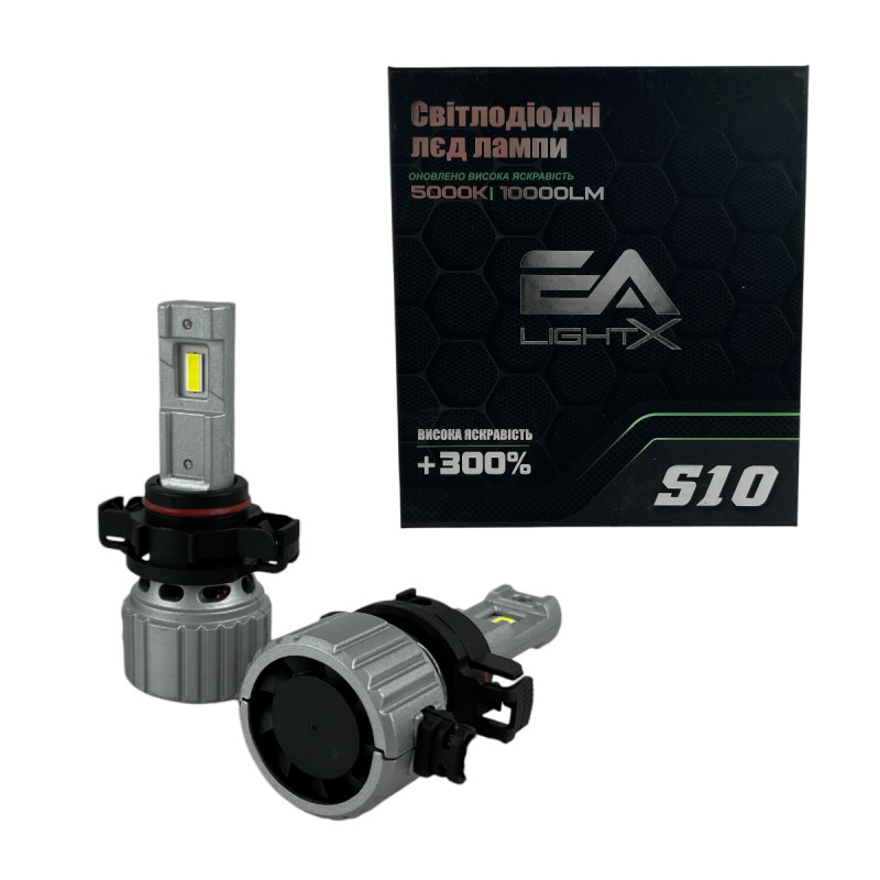 Світлодіодні LED лампи PSX24W EA Light X S10 5000K 10000Lm 12V-24V CSP для авто (комплект 2 шт.)