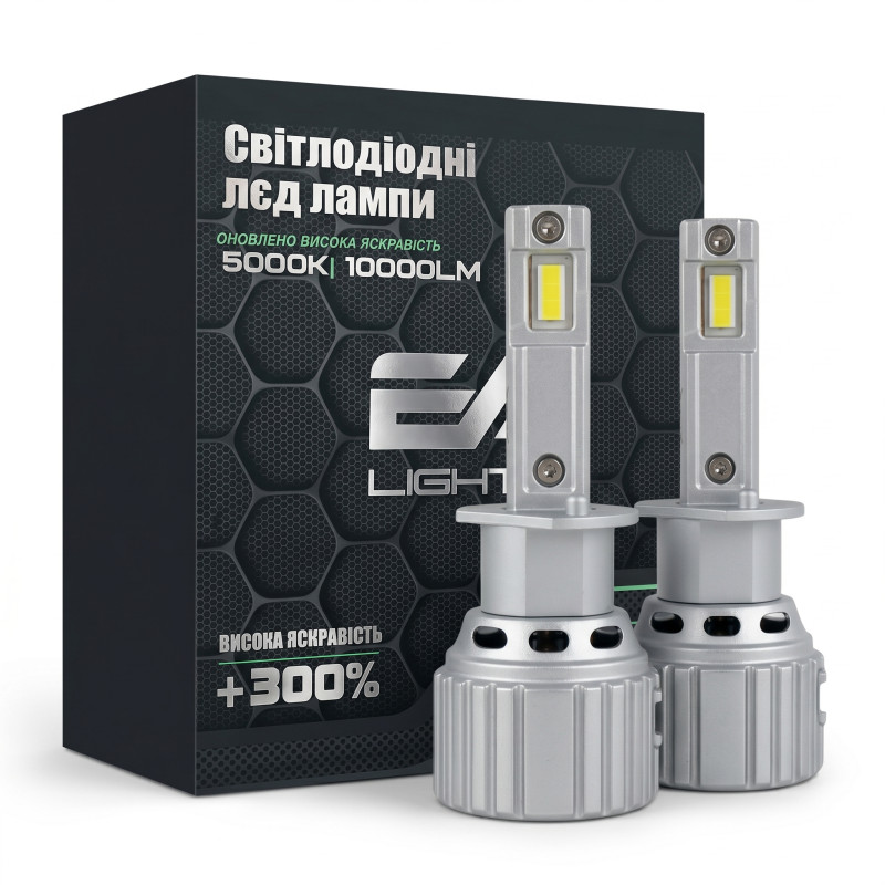 Світлодіодні LED лампи H1 EA Light X S10 5000K 10000Lm 12V-24V CSP для авто (комплект 2 шт.)