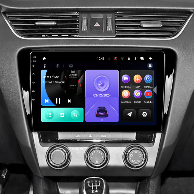 PHANTOM DVA-1033 2+32 Skoda Octavia (5E) 2013-2020