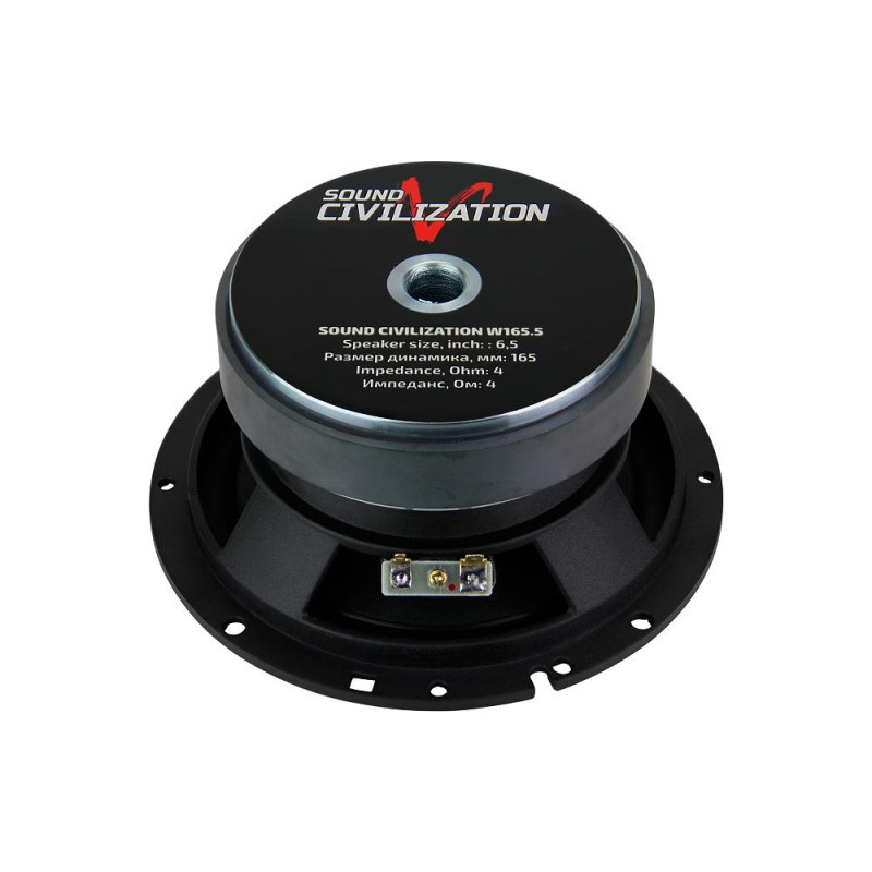 ак/с sound civilization w165.5