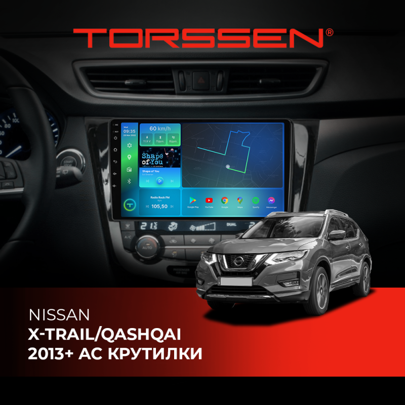 Штатная магнитола Torssen Nissan Xtrail/Qashqai 2013+ AC крутилки F9116